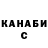 МЕТАДОН белоснежный Ksusha Krendelek
