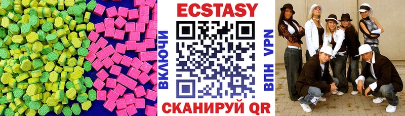 хочу   блэк спрут зеркало  Ecstasy 250 мг  Суворов 