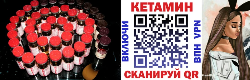 где продают   Суворов  Кетамин ketamine 