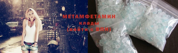 COCAINE Балабаново