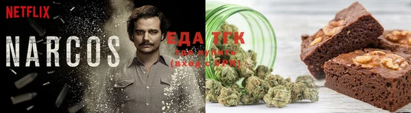 экстази Балахна
