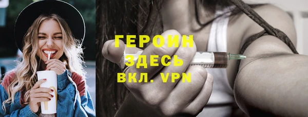 COCAINE Балабаново