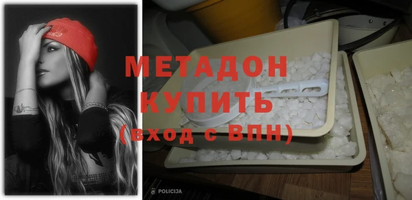 COCAINE Балабаново