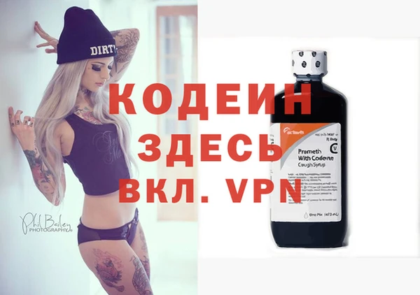 экстази Балахна