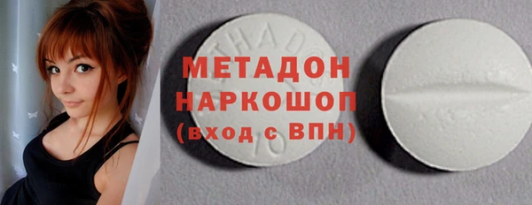 скорость mdpv Баксан