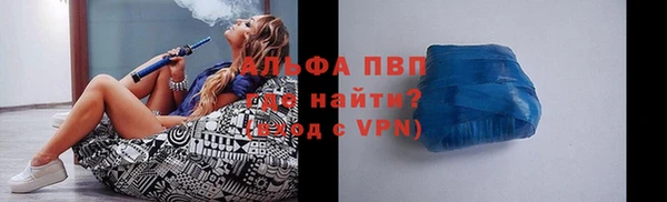 скорость mdpv Баксан