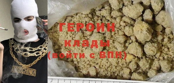COCAINE Балабаново