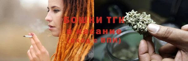 COCAINE Балабаново