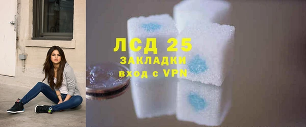COCAINE Балабаново