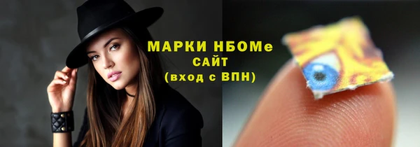 экстази Балахна