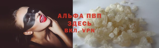 COCAINE Балабаново