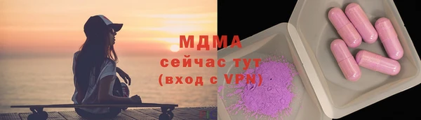 COCAINE Балабаново