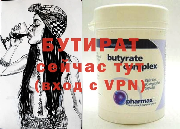 экстази Балахна