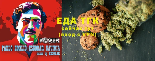 экстази Балахна