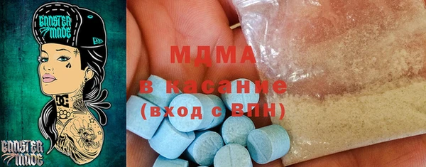COCAINE Балабаново