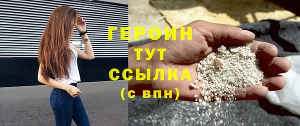 COCAINE Балабаново
