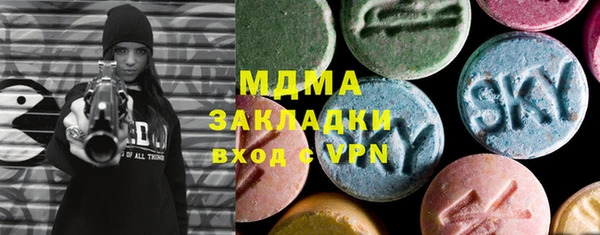 скорость mdpv Баксан