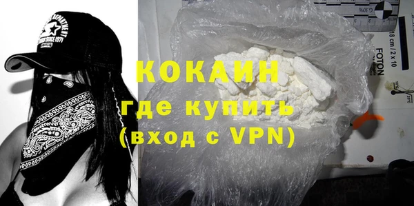 экстази Балахна