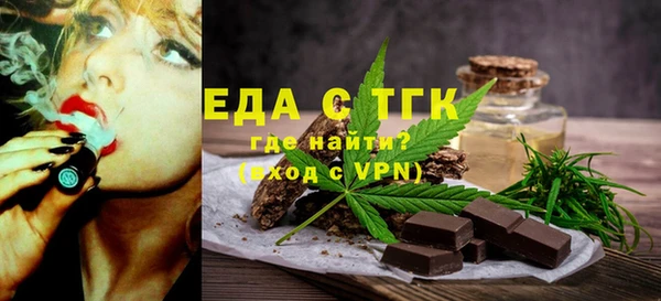 COCAINE Балабаново