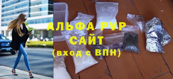 COCAINE Балабаново