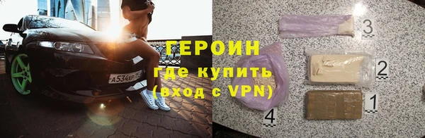 COCAINE Балабаново