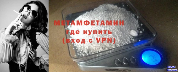скорость mdpv Баксан
