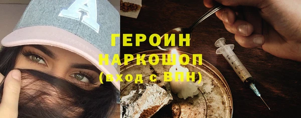 экстази Балахна