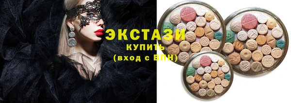 COCAINE Балабаново