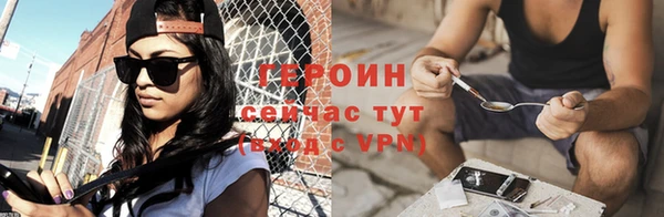 COCAINE Балабаново
