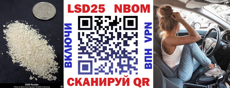 LSD-25 экстази кислота  наркота  Суворов 