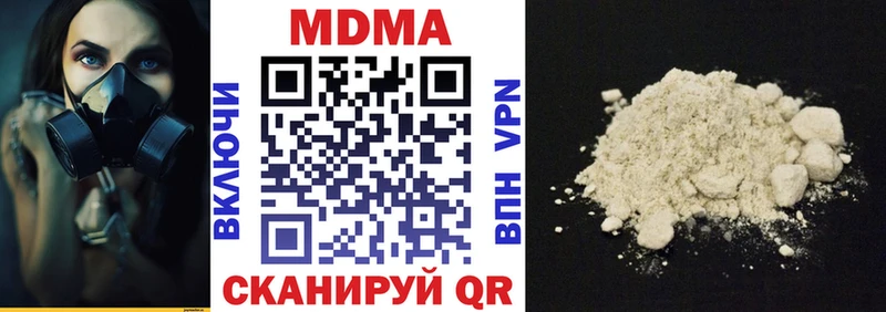 МДМА crystal  MEGA ССЫЛКА  Суворов 