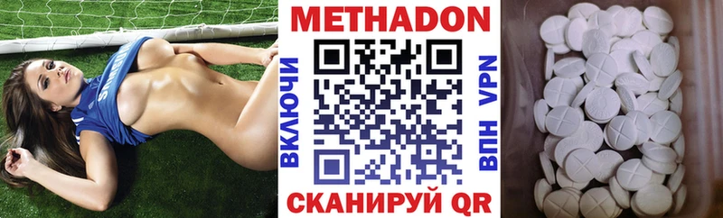 блэк спрут зеркало  маркетплейс как зайти  МЕТАДОН мёд  Суворов 