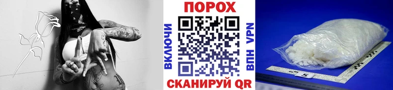 где продают наркотики  Суворов  Первитин кристалл 