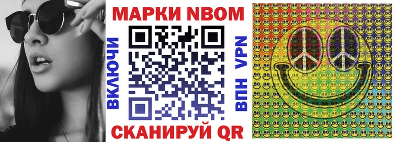 продажа наркотиков  Суворов  Марки 25I-NBOMe 1,8мг 