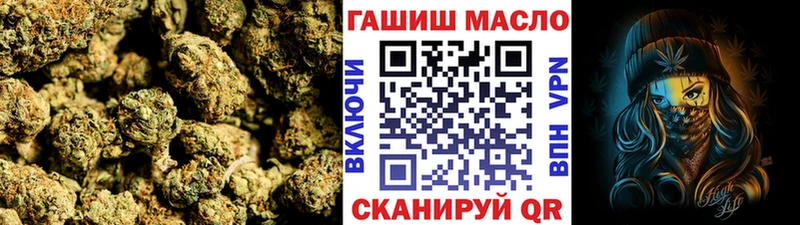 Дистиллят ТГК гашишное масло купить сайты Суворов