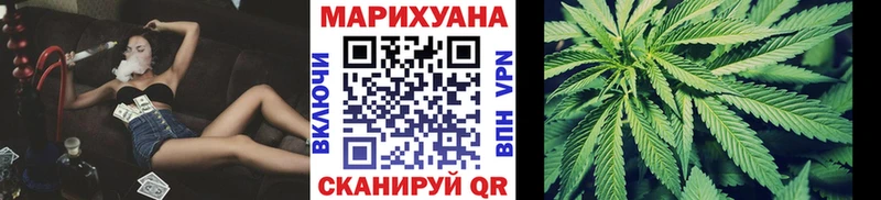 МАРИХУАНА планчик  Суворов 